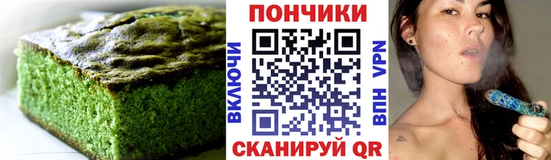 Cannafood конопля дарнет шоп kraken вход Архангельск