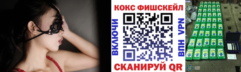 Cocaine Боливия  где продают   Архангельск 