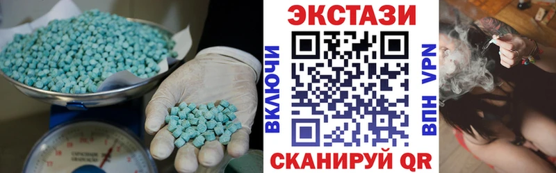 ЭКСТАЗИ бентли  купить наркотик  Архангельск 