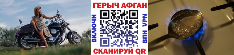 Героин VHQ  Архангельск 