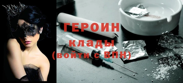 тгк Верхний Тагил