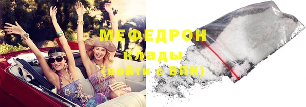 тгк Верхний Тагил