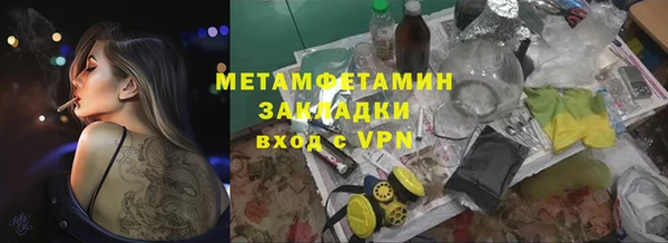 ALPHA-PVP Верея
