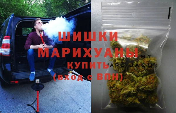 первитин Верхнеуральск