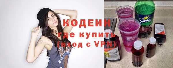 первитин Верхнеуральск