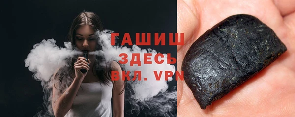 первитин Верхнеуральск