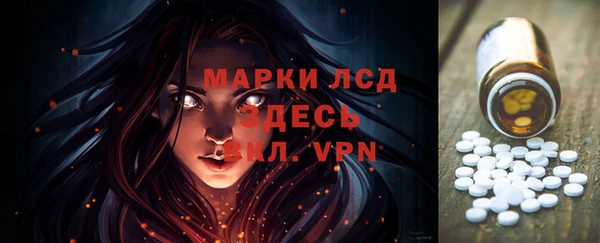 первитин Верхнеуральск