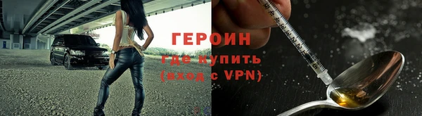 первитин Верхнеуральск