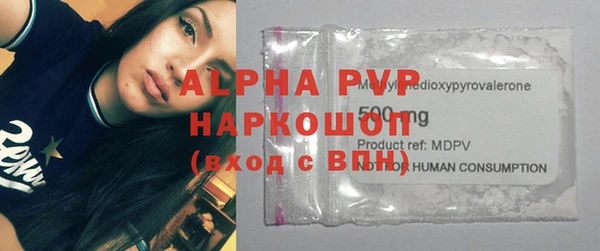 ALPHA-PVP Верея