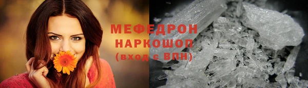 первитин Верхнеуральск