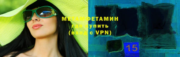 первитин Верхнеуральск