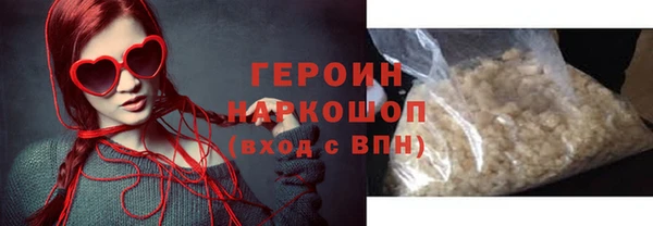 тгк Верхний Тагил