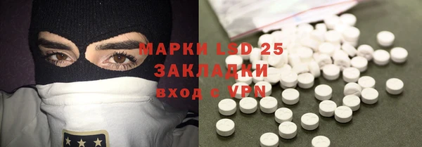 тгк Верхний Тагил