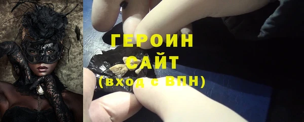 тгк Верхний Тагил