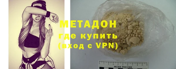 первитин Верхнеуральск