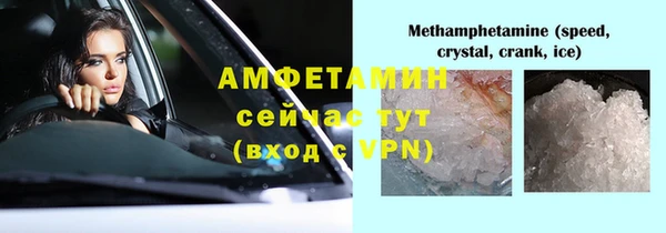 первитин Верхнеуральск