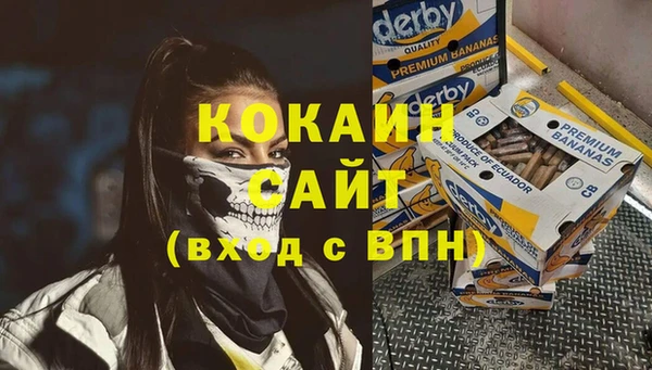 тгк Верхний Тагил