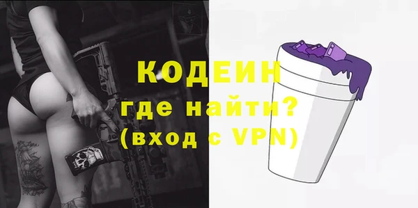 первитин Верхнеуральск