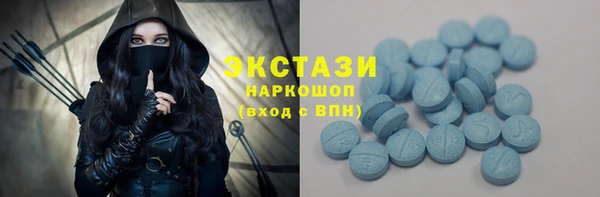 первитин Верхнеуральск