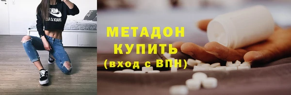 первитин Верхнеуральск