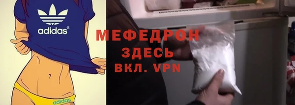 тгк Верхний Тагил