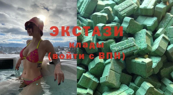 тгк Верхний Тагил