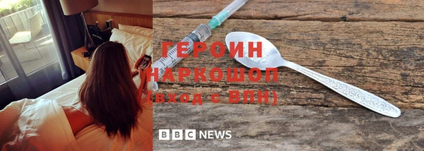 первитин Верхнеуральск