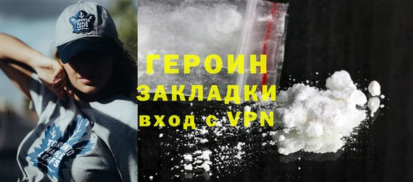 тгк Верхний Тагил
