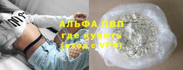 ALPHA-PVP Верея
