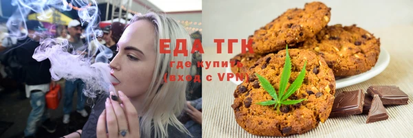 первитин Верхнеуральск