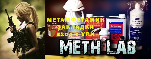 первитин Верхнеуральск
