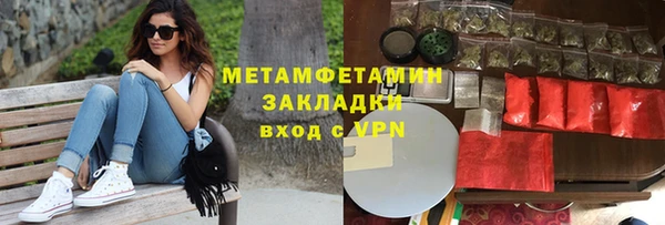 ALPHA-PVP Верея