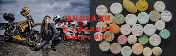 тгк Верхний Тагил