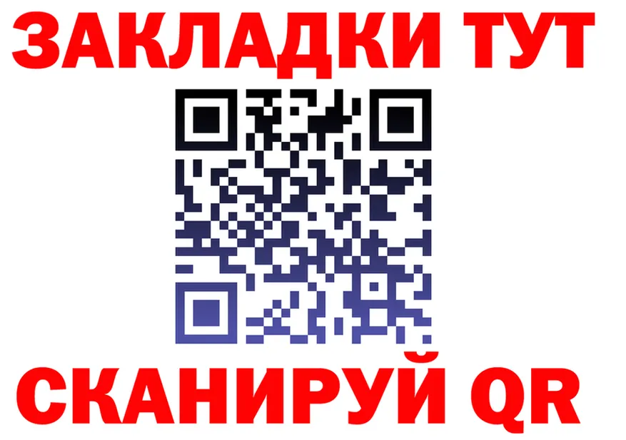 МЯУ-МЯУ мука ТОР площадка МЕГА Архангельск