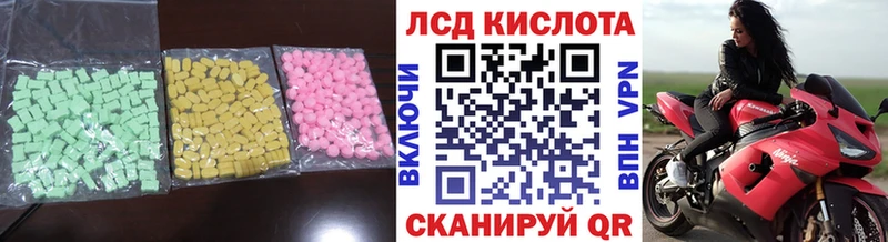 гидра сайт  Архангельск  LSD-25 экстази кислота  дарнет шоп 