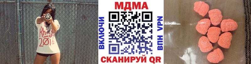 MDMA Molly  Архангельск 