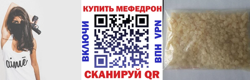 Меф 4 MMC  купить наркоту  Архангельск 
