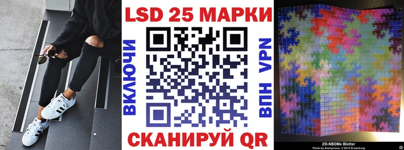 Марки 25I-NBOMe 1,5мг  продажа наркотиков  omg зеркало  Архангельск 