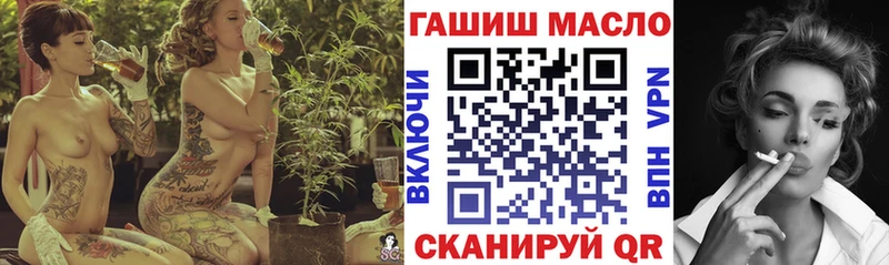 Дистиллят ТГК THC oil Архангельск