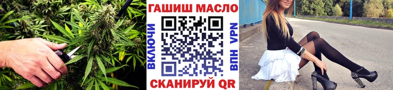 наркота  Архангельск  ТГК гашишное масло 