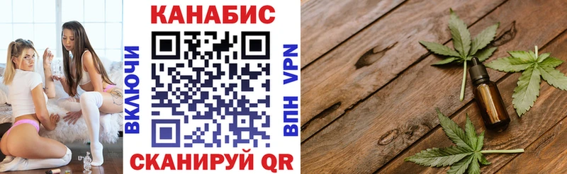 Конопля VHQ  Архангельск 
